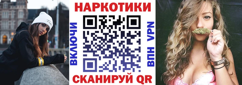 Магазин наркотиков Володарск Каннабис A PVP Псилоцибиновые грибы Меф Cocaine Гашиш