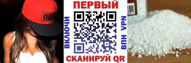 Амфетамин Розовый Володарск
