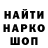 МЕТАДОН VHQ Almina Dauytova