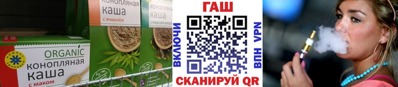 Cannafood марихуана  Володарск 