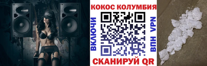 COCAIN 98%  Володарск 