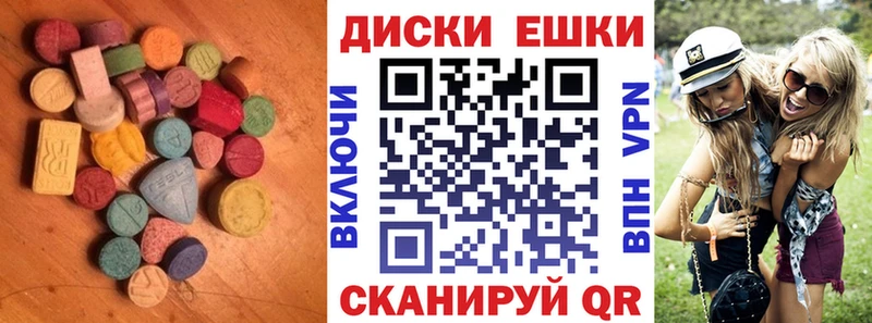 ЭКСТАЗИ Punisher как найти закладки Володарск