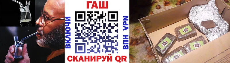 ГАШИШ ice o lator  наркота  Володарск 