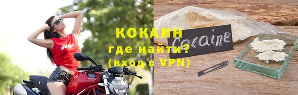 гашишное масло Гусь-Хрустальный