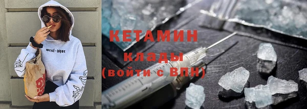 тгк Гусиноозёрск