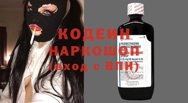 герыч Горно-Алтайск
