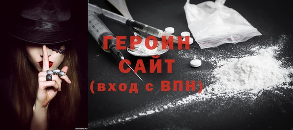 гашишное масло Гусь-Хрустальный