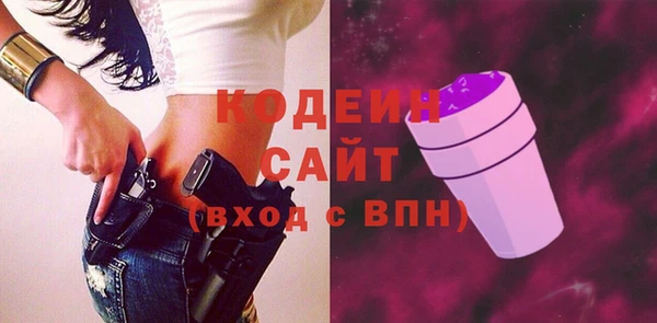 тгк Гусиноозёрск