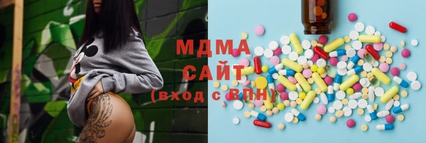 гашишное масло Гусь-Хрустальный