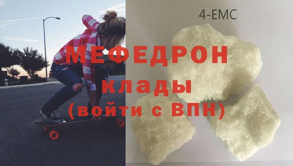 гашишное масло Гусь-Хрустальный