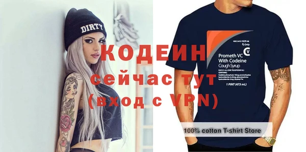 герыч Гусев