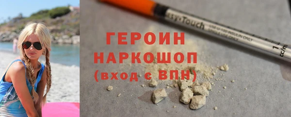 скорость Горняк