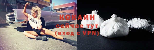 кокаин VHQ Горнозаводск