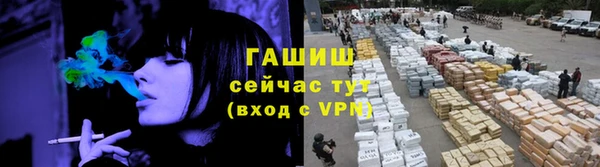 тгк Гусиноозёрск