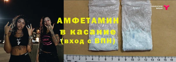 скорость Горняк