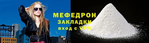 герыч Горно-Алтайск