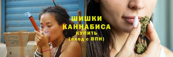 гашишное масло Гусь-Хрустальный