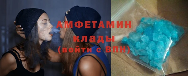 тгк Гусиноозёрск