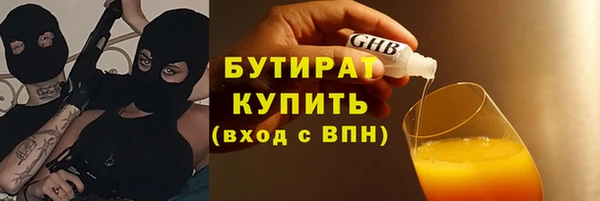 тгк Гусиноозёрск