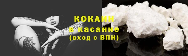 скорость Горняк