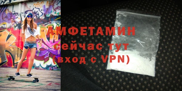 герыч Горно-Алтайск
