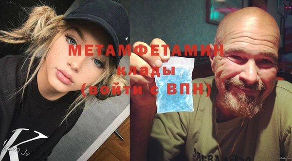 гашишное масло Гусь-Хрустальный
