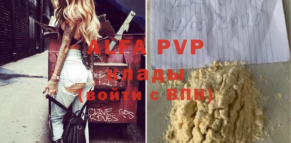 кокаин VHQ Горнозаводск
