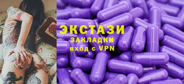 герыч Горно-Алтайск