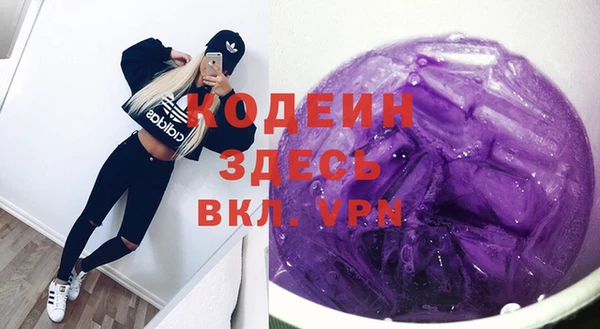 тгк Гусиноозёрск