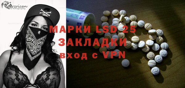 тгк Гусиноозёрск