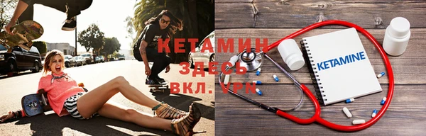 тгк Гусиноозёрск