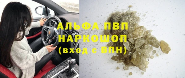 гашишное масло Гусь-Хрустальный