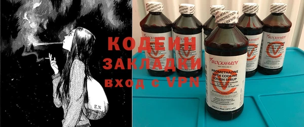 гашишное масло Гусь-Хрустальный