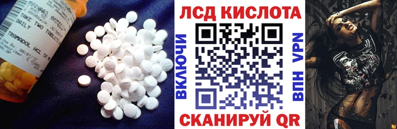 Лсд 25 экстази ecstasy  Володарск 