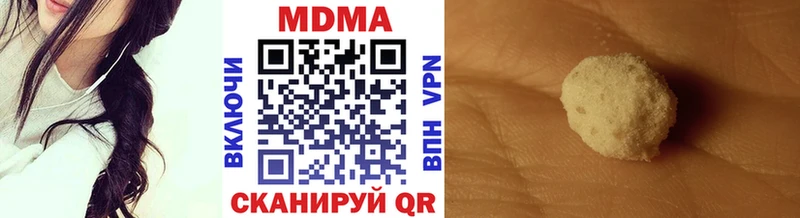 мега ссылка  Володарск  МДМА молли 