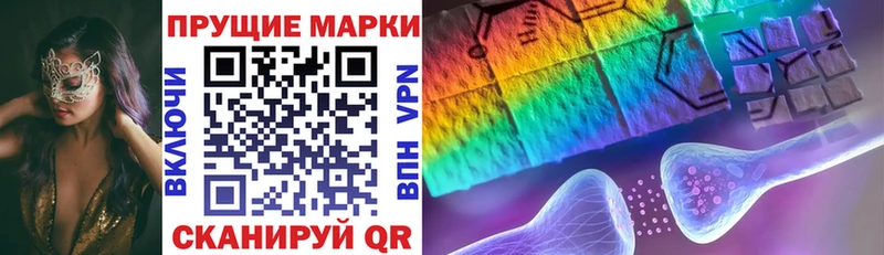 Марки 25I-NBOMe 1,8мг Володарск